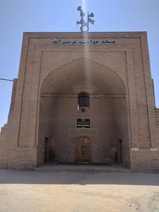 مسجد تاریخی خواجه عزیز الله