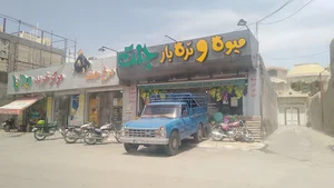 هاپیر مارکت ریحان