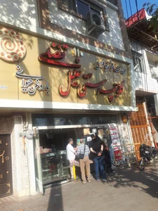 کلوچه فومن سنتی فرازمند 3