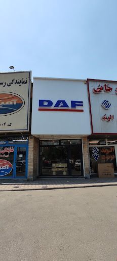 فروشگاه هلند - قطعات یدکی کامیون داف