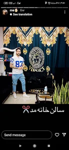 آرایشگاه خانه مد فواد هاشمی