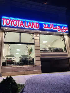 نمایشگاه تویوتالند