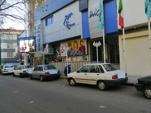 بانک انصار شعبه چهارراه شهرداری