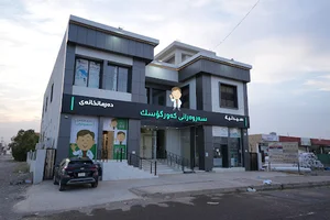 Sarwaran Pharmacy kawrgosk - دەرمانخانەی سەروەرانی کەورگۆسک
