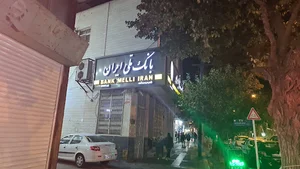 بانک ملی شعبه رحمت آباد