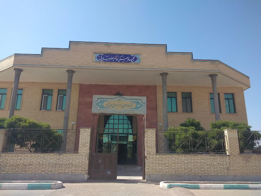 مجموعه فرهنگی امام جعفر صادق
