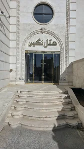 تالار و رستوران نگین