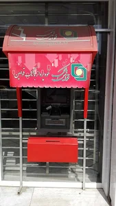 خودپرداز بانک قوامین