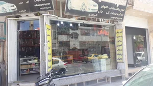 اسپرت حمید