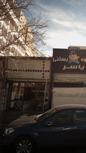 گالری افروز 5