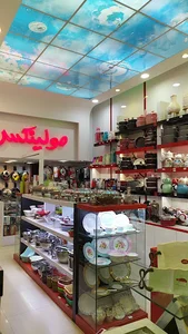 فروشگاه لوازم خانگی ام.آر.تی