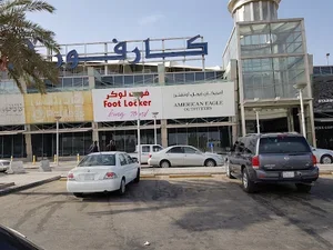 هایپرمارکت مصدق