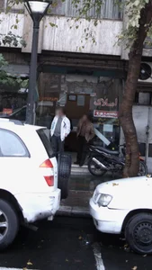 املاک همشهری