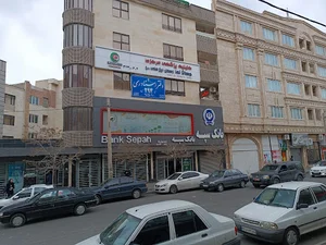 دفتر اسناد رسمی شماره 294کرج
