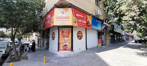 فروشگاه اینترنتی چیکت