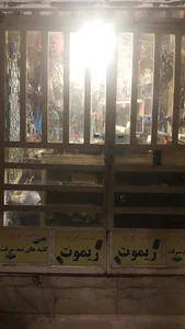 کلید سازی علی