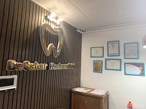 مرکز دندانپزشکی دکتر رادمریخی