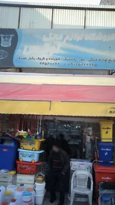 فروشگاه لوازم خانگی لوکس