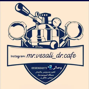 تعمیرات اسپرسوساز