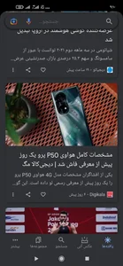 موبایل تبسم 3