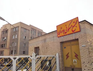Boostan Residential Complex