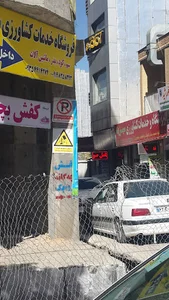 سالن زیبایی هفت قلم
