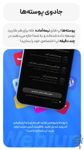 مارکت اینک