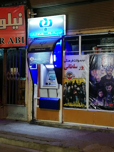 خودگرداز بانک رفاه کارگران _ چهار راه مهر