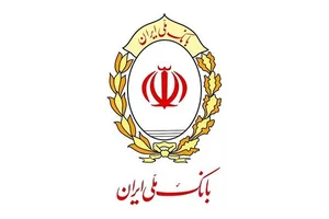 بانک ملی شعبه هروی