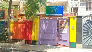 مهدکودک و پیش دبستانی گلخونه golkhoneh