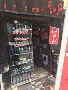 باطری پایتخت