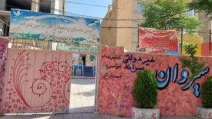 مدرسه سیروان