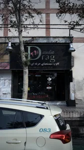 کلوپ سیستم های حرفه ای