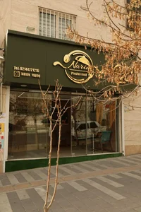 کترینگ نارین 4