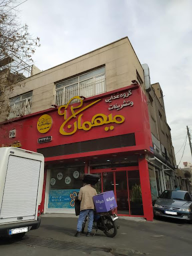 تهیه و طبخ انواع غذاهای ایرانی
