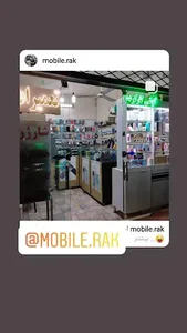 موبایل راک