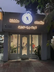 كودك و يه دوربين kiddo studio 2
