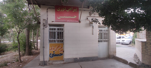 پیراهن دوزی حسنی