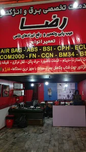 برق و انژکتور رضا