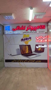 LAFZI PC CENTER