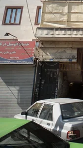 خدمات اتومبیل دُر تاج 2