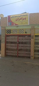 تعمیرات لوازم خانگی وسیم پیچی پنکه سقفی برادران