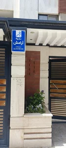 مرکز یوگا آرامش