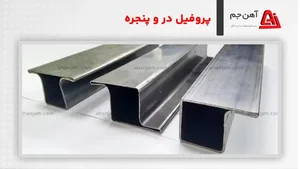 آلومینیم کاری و دکور آلومینیوم عباس پور