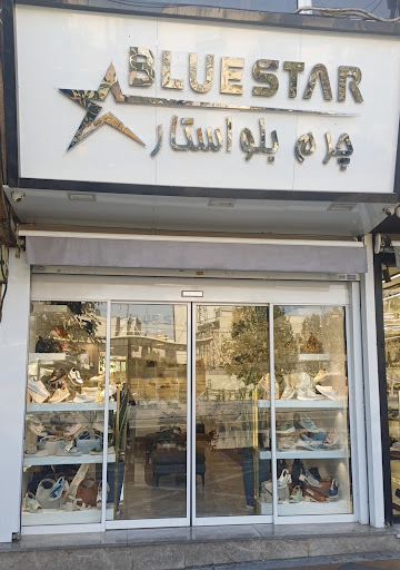 BLUE STAR