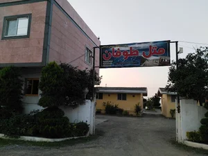 متل طوفان