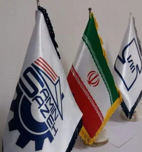 شرکت ثمین سازه سعادت