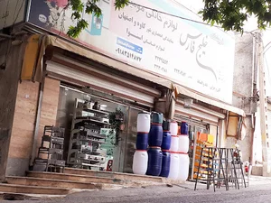فروشگاه لوازم خانگی خلیج فارس