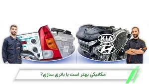 مکانیکی مهندسی برق محمد