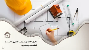 گالری چوب و دکوراسیون کانگورو